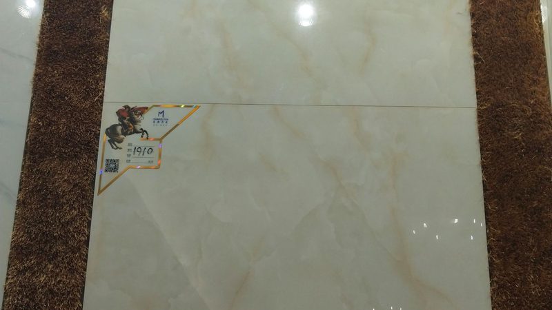 全屋瓷砖铺贴报价明细表范本